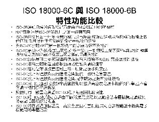 ISO6Cvs6B
